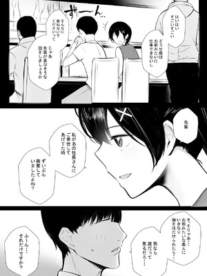 [アキレルショウジョ (アキレ)] NTRコミック総集編_660_tmfe