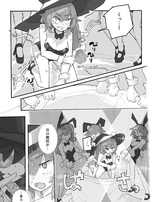 [サメ工房] 魔女とくすぐり魔術ショー_15_trdu