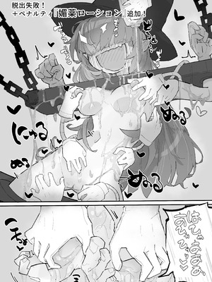 [サメ工房] 魔女とくすぐり魔術ショー_53_duqq