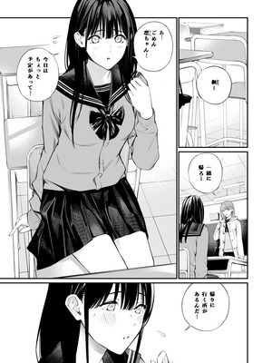 [チーム☆ラッキー (ほしとラッキー)] おじさんで埋める穴2 [DL版]