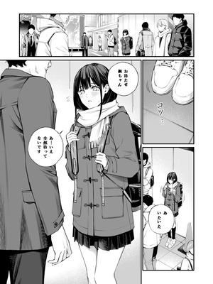 [チーム☆ラッキー (ほしとラッキー)] おじさんで埋める穴2 [DL版]_04_qgty