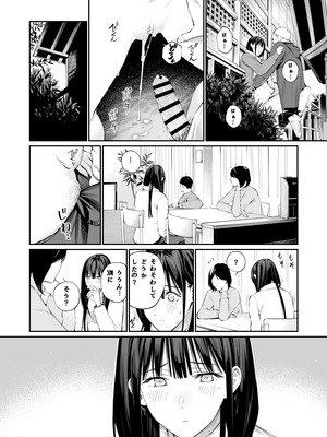 [チーム☆ラッキー (ほしとラッキー)] おじさんで埋める穴2 [DL版]_25_hlqe