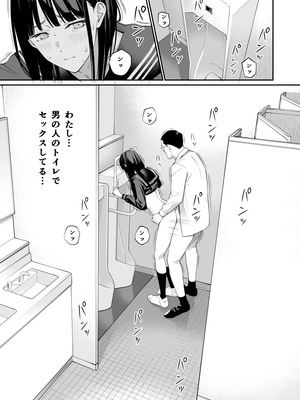 [チーム☆ラッキー (ほしとラッキー)] おじさんで埋める穴2 [DL版]_36_suph