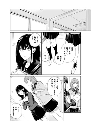 [チーム☆ラッキー (ほしとラッキー)] おじさんで埋める穴2 [DL版]_45_tqyw