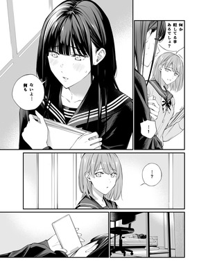 [チーム☆ラッキー (ほしとラッキー)] おじさんで埋める穴2 [DL版]_46_yium