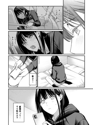 [チーム☆ラッキー (ほしとラッキー)] おじさんで埋める穴2 [DL版]_49_pxgn