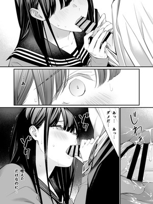 [チーム☆ラッキー (ほしとラッキー)] おじさんで埋める穴2 [DL版]_55_sqte