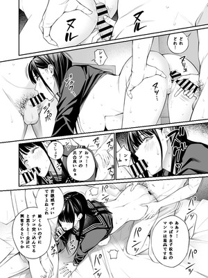 [チーム☆ラッキー (ほしとラッキー)] おじさんで埋める穴2 [DL版]_63_jcde