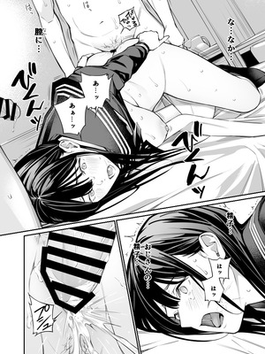 [チーム☆ラッキー (ほしとラッキー)] おじさんで埋める穴2 [DL版]_67_yfsk