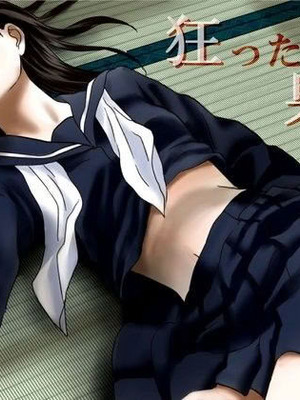 [ナナロク] 狂った果実