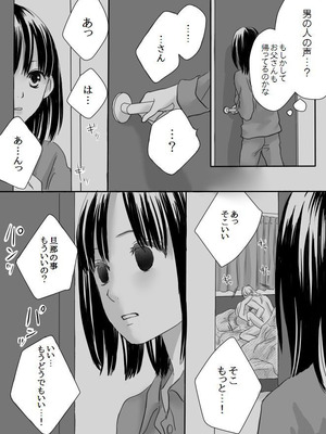 [ナナロク] 狂った果実_07_wnga