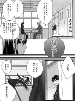 [ナナロク] 狂った果実_13_xuuy