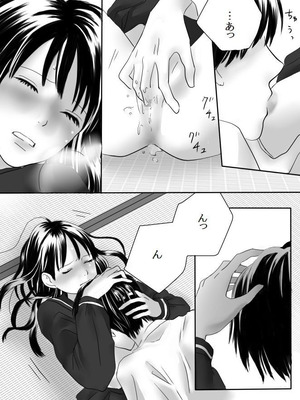 [ナナロク] 狂った果実_45_ijhg