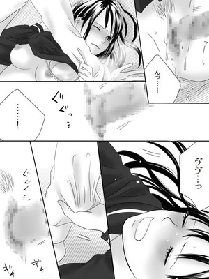 [ナナロク] 狂った果実_47_nipw