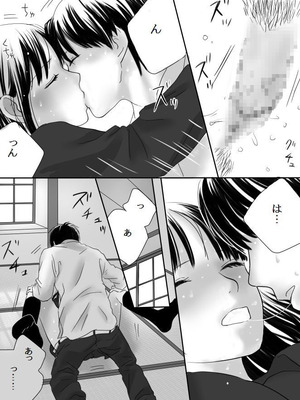 [ナナロク] 狂った果実_51_ljbq