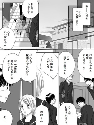 [ナナロク] 狂った果実2_16_qgkp