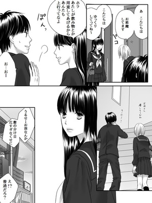 [ナナロク] 狂った果実2_18_ibpu