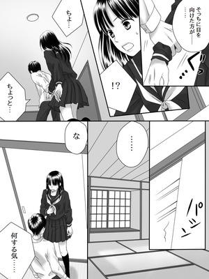 [ナナロク] 狂った果実2_24_dxsr