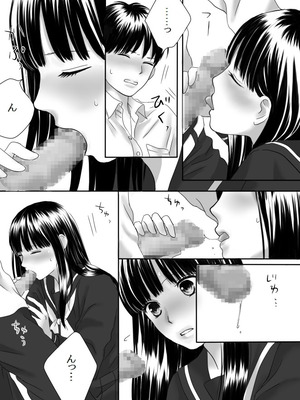 [ナナロク] 狂った果実2_30_exbt