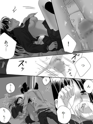 [ナナロク] 狂った果実2_40_mvsw