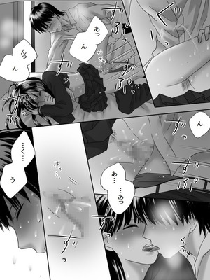 [ナナロク] 狂った果実2_56_hagv