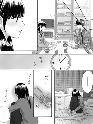 [ナナロク] 狂った果実2_65_jpjh