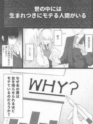 [ハッピーマヨネーズ ] 先生これは私の判断ですどうぞご利用ください (ブルーアーカイブ)_02_mqyi