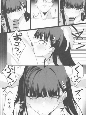 [ハッピーマヨネーズ ] 先生これは私の判断ですどうぞご利用ください (ブルーアーカイブ)_19_uioh