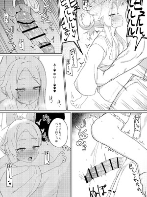 [バトルキセツ (どでかうなぎ)] ただ恣意は夕立が如く(ブルーアーカイブ) [DL版]_08_hddh