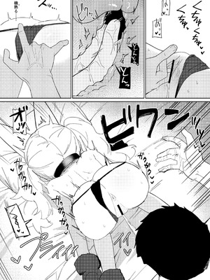 [バトルキセツ (どでかうなぎ)] ただ恣意は夕立が如く(ブルーアーカイブ) [DL版]_19_usxm