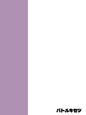 [バトルキセツ (どでかうなぎ)] ただ恣意は夕立が如く(ブルーアーカイブ) [DL版]_32_nflf