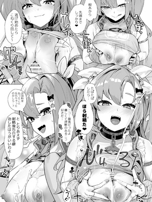 [フトーフクツ (お坐)] パイズリゾーンゼロ (ゼンレスゾーンゼロ) [DL版]_22_bufw