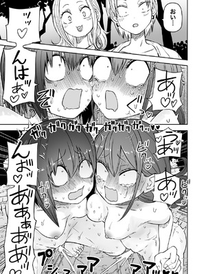 [三毛猫飯店 (阪本KAFKA)] はじめての露出ごっこ!レズセ大好き仲良し女子大生 (オリジナル)_31_jyrk