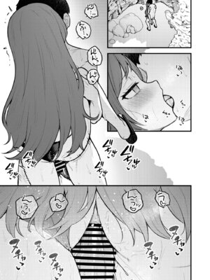 [忘らるる手紙 (びんせん)] 例えばこんなミリオンシアター vol.18 志保と静香と無人島 (アイドルマスター ミリオンライブ!) [DL版]_06_auvh