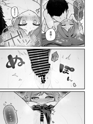 [忘らるる手紙 (びんせん)] 例えばこんなミリオンシアター vol.18 志保と静香と無人島 (アイドルマスター ミリオンライブ!) [DL版]_18_qkqm