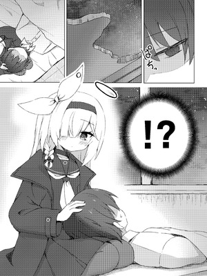 [梅雨入り柿の種 (柿丘)] プラナは甘やかしたい (ブルーアーカイブ) [DL版]_02_urvs