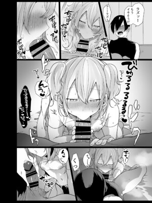 [猫大襲来 (も〜ん)] 男♂だけのパーティーでダンジョン攻略イケるかな？_11_bcav