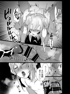 [猫大襲来 (も〜ん)] 男♂だけのパーティーでダンジョン攻略イケるかな？_32_teag