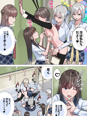 [等加速度上下運動] 文化祭のだしもの_15_hxsy