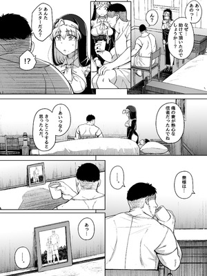 [自家発電処 (flanvia)] 懺悔穴 After [DL版]_10_jmtv