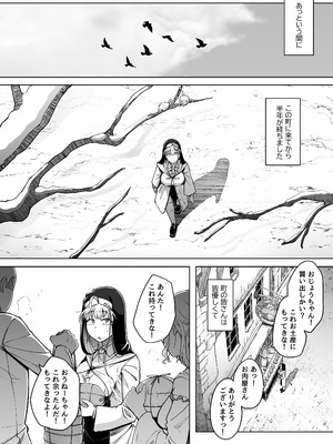 [自家発電処 (flanvia)] 懺悔穴 After [DL版]_16_tuuu