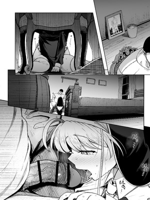 [自家発電処 (flanvia)] 懺悔穴 After [DL版]_24_hqov