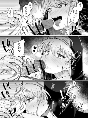 [自家発電処 (flanvia)] 懺悔穴 After [DL版]_27_ovoj