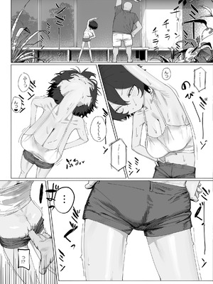 [色即絶句 (色)] サキちゃんのなつやすみ おじいちゃんといっしょ！[DL版]_26_lobi