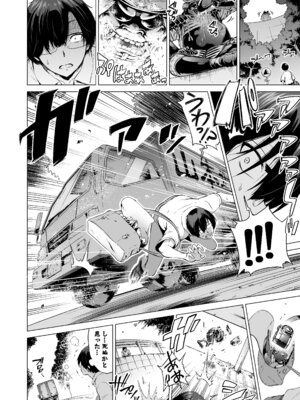 [赤月みゅうと] 七夏の楽園〜田舎の学校で美少女ハーレム〜総集編前編(立夏の庭) [DL版]_007_fqpg