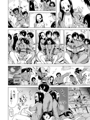 [赤月みゅうと] 七夏の楽園〜田舎の学校で美少女ハーレム〜総集編前編(立夏の庭) [DL版]_111_scak