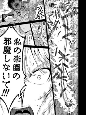 [赤月みゅうと] 七夏の楽園〜田舎の学校で美少女ハーレム〜総集編前編(立夏の庭) [DL版]_128_xdvw