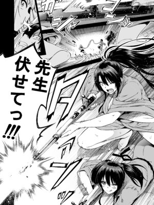 [赤月みゅうと] 七夏の楽園〜田舎の学校で美少女ハーレム〜総集編前編(立夏の庭) [DL版]_129_nlag