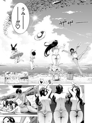 [赤月みゅうと] 七夏の楽園〜田舎の学校で美少女ハーレム〜総集編前編(立夏の庭) [DL版]_204_bvor