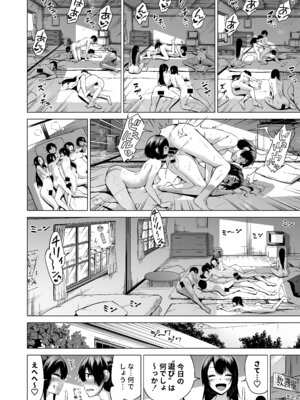 [赤月みゅうと] 七夏の楽園〜田舎の学校で美少女ハーレム〜総集編前編(立夏の庭) [DL版]_207_mdaa